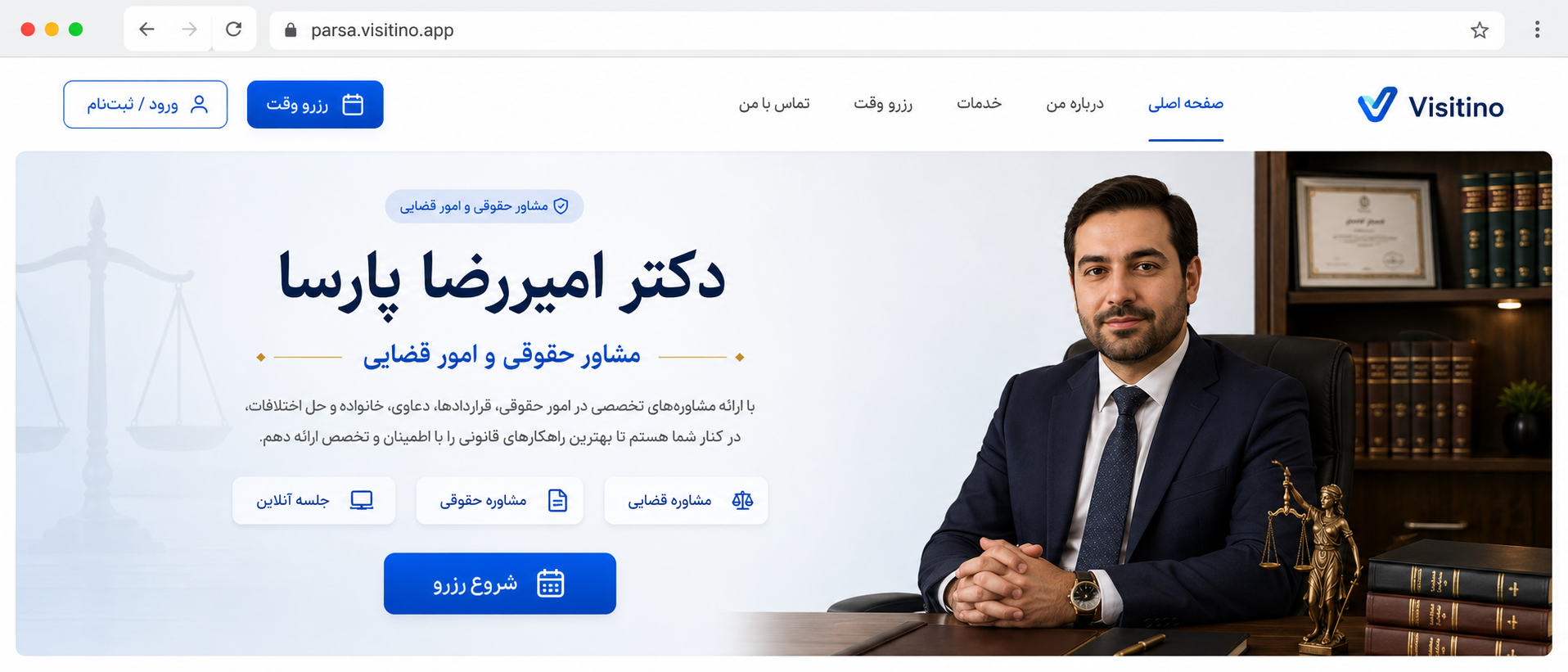 صفحه اختصاصی مشاور در ویزیتینو با نمایش خدمات، زمان‌ها و هویت حرفه‌ای